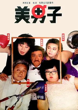狠狠色噜噜狠狠色综合久